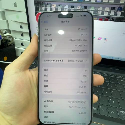 apple care 一年 iphone 15 pro max 256gb