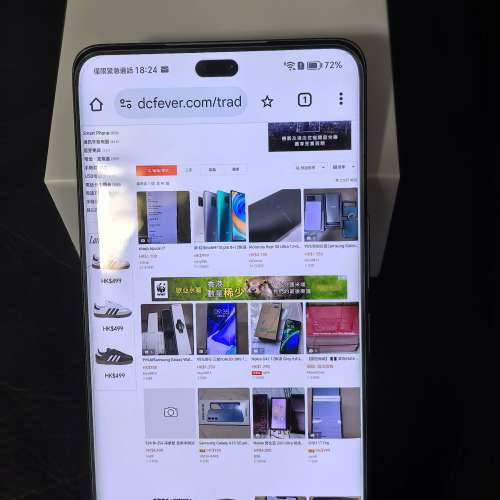 榮耀香港行貨honor 200pro 12/512gb 全套有盒有單99%新