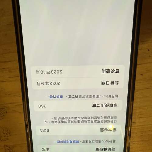 iPhone 15 Pro Max 256原色