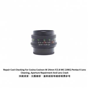 Repair Cost Checking For Cosina Cosinon-W 24mm F/2.8 MC (1981)  Lens Cleaning