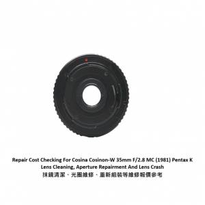 Repair Cost Checking For Cosina Cosinon-W 35mm F/2.8 MC (1981) 維修報價參考