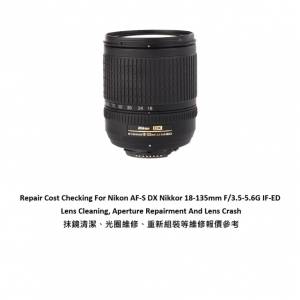 Repair Cost Checking For Nikon AF-S DX Nikkor 18-135mm F/3.5-5.6G IF-ED 抹鏡