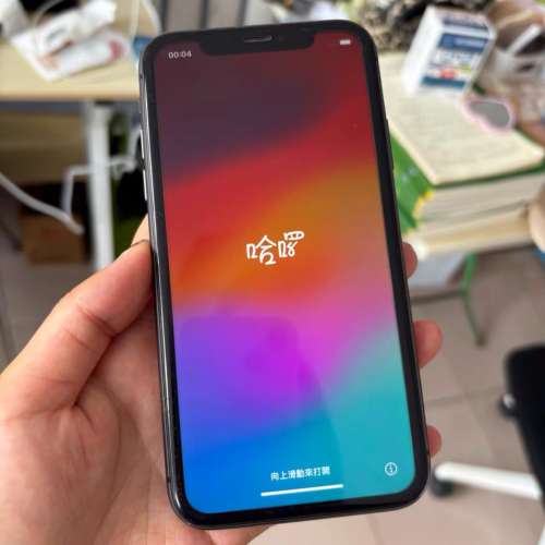 iPhone 11 256G 黑色，雙咭雙待&插卡即用，送原裝殼同鋼化貼