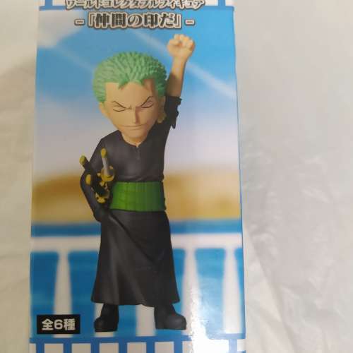 全新未拆景品模型4只