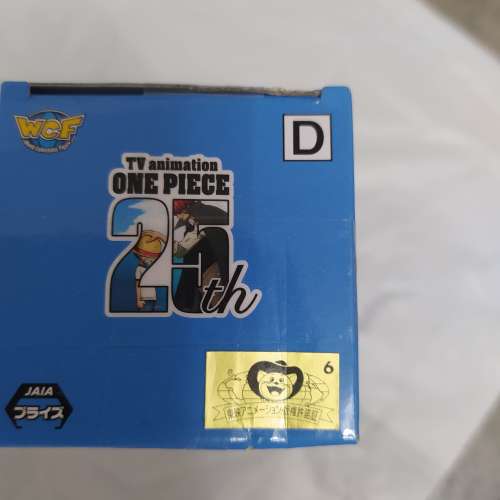 全新未拆景品模型4只