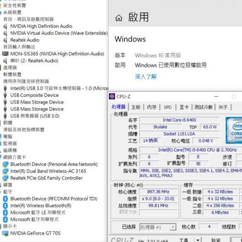Aspire XC-780 小主機Intel Core i5-6400 8GB RAM 240GB SSD WiFi藍芽 GT705 2GB