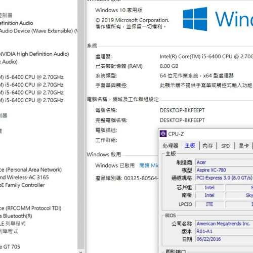 Aspire XC-780 小主機Intel Core i5-6400 8GB RAM 240GB SSD WiFi藍芽 GT705 2GB