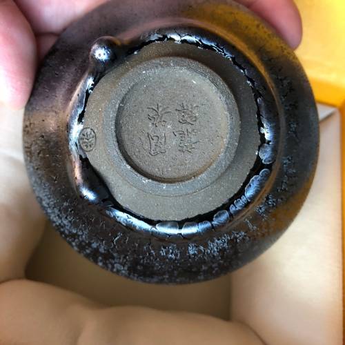 建盞 柴燒 茶杯 原礦