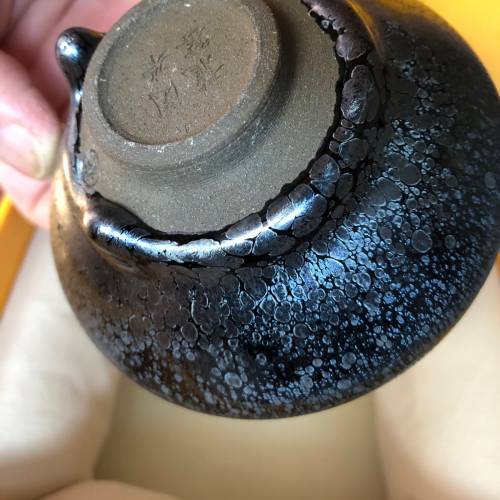 建盞 柴燒 茶杯 原礦