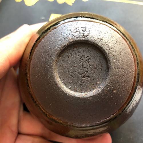 建盞 行雲 柴燒