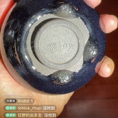 建盞 純柴燒 鷓鴣斑藍