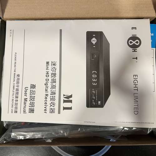 EIGHT 8仔 M1迷你高清機頂盒