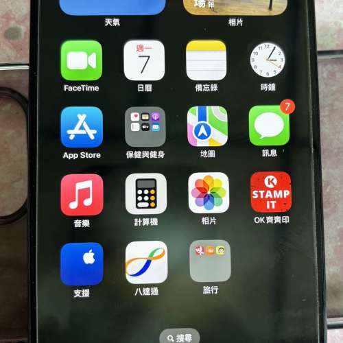 iPhone 15 pro max 藍色256