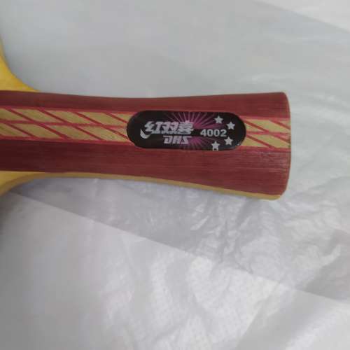 紅雙喜乒乓球板1塊+JOEREX球袋1個