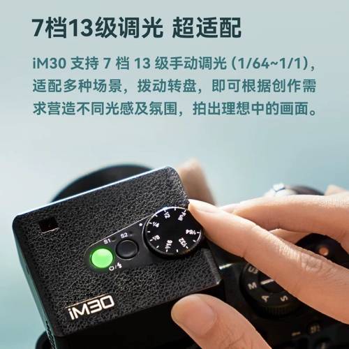 GODOX 神牛iM30 迷你機頂閃光燈