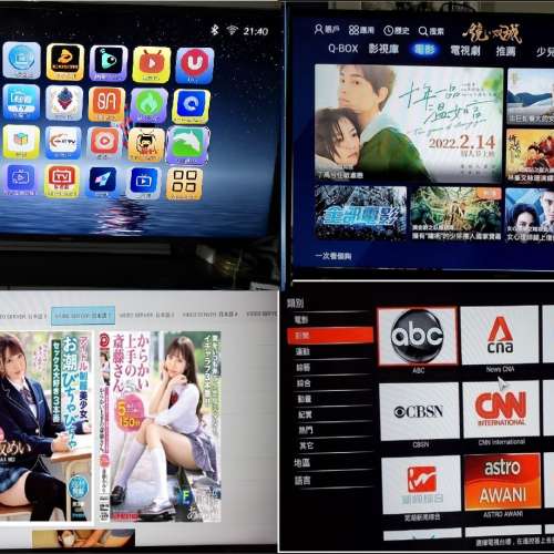 睇片煲戲，內容精彩，免費apps市面最強! 電視機盒子/ 機頂盒 4K Android TV Box 已...