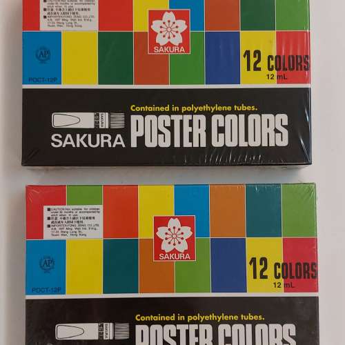 日本櫻花牌 廣告彩12ml SAKURA Poster Colors (12 Colors)