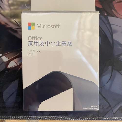 [現貨] Microsoft Office 2024 / 2021 / 2019 中小企業版 Home & Business [1 PC /...