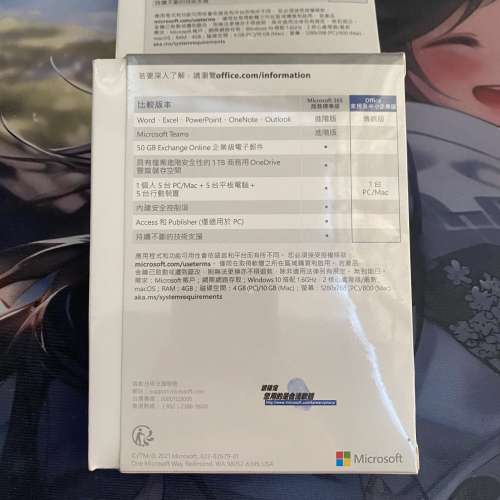 [現貨] Microsoft Office 2024 / 2021 / 2019 中小企業版 Home & Business [1 PC /...