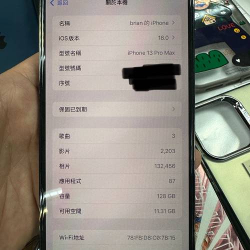 apple i phone 13pro max 128 GB green  9成新