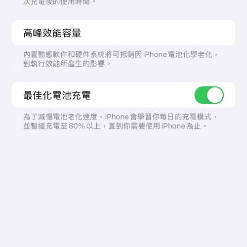 apple i phone 13pro max 128 GB green  9成新