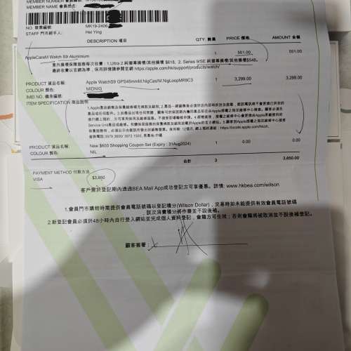 99%極新無花 香港行價 藍色 45mm Apple Watch S9 GPS 有AppleCare+ 全套有盒有單有保...