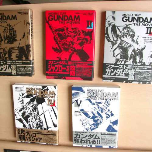 機動戰士高達彩色漫畫 (日文版) Gundam Mobile Suit the Movies I 至 IV 共 5 本