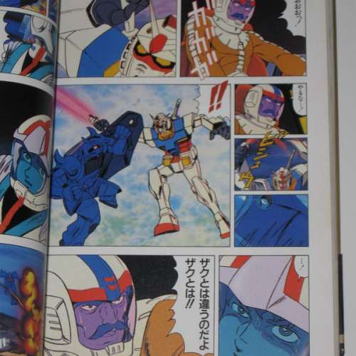 機動戰士高達彩色漫畫 (日文版) Gundam Mobile Suit the Movies I 至 IV 共 5 本