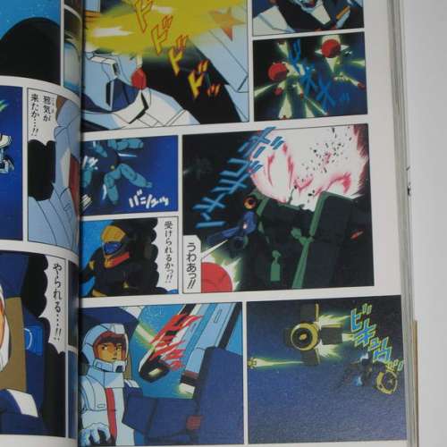 機動戰士高達彩色漫畫 (日文版) Gundam Mobile Suit the Movies I 至 IV 共 5 本