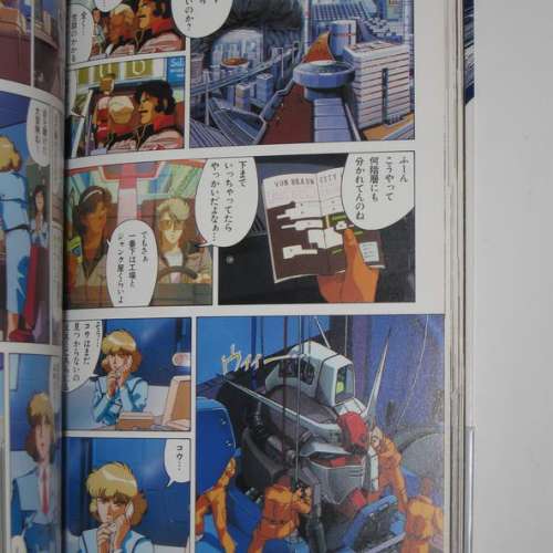 機動戰士高達彩色漫畫 (日文版) Gundam Mobile Suit the Movies I 至 IV 共 5 本