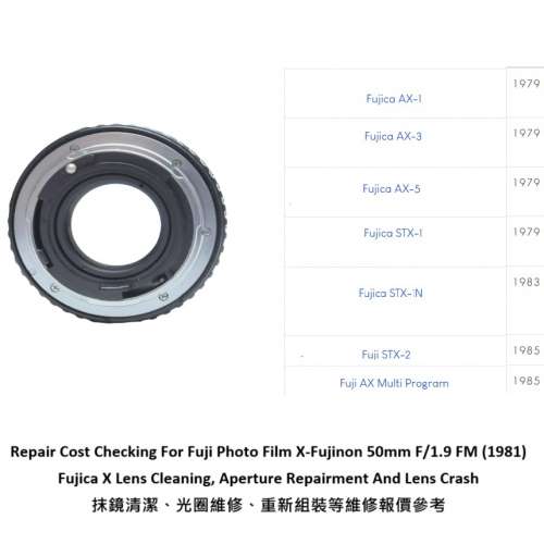 Repair Cost Checking For Fuji Photo Film X-Fujinon 50mm F/1.9 FM (1981) Fujica X