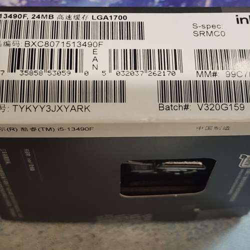 intel CORE i5-13490F處理器，24MB高速缓存(LGA1700)