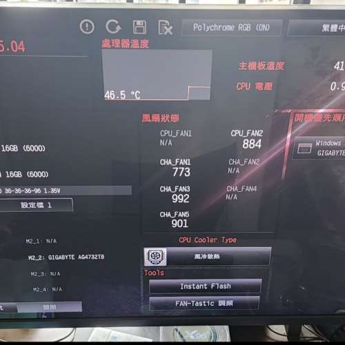 intel CORE i5-13490F處理器，24MB高速缓存(LGA1700)