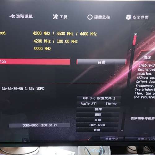 intel CORE i5-13490F處理器，24MB高速缓存(LGA1700)