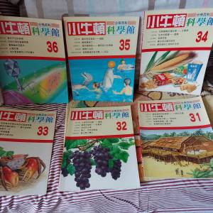 小牛頓兒童書
