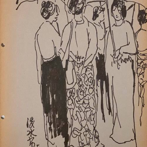 吳冠中《钢笔速写》九幅 （13x16英寸）