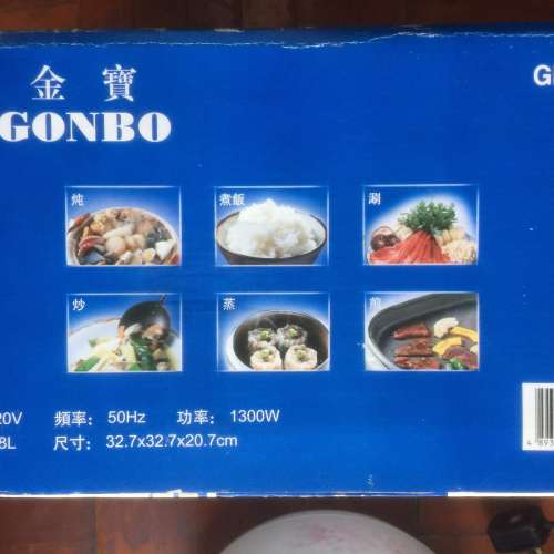 $150 90%新 GONBO 金寶 多功能 電熱不粘鍋 BG-913 3.8L
