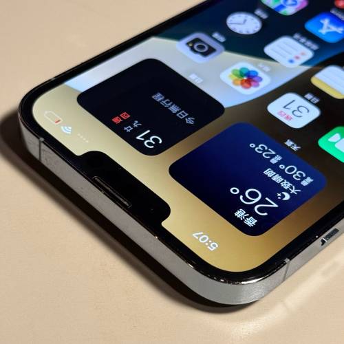 iphone 13 pro max 256gb - sky blue 有盒