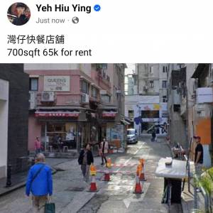 灣仔快餐店舖