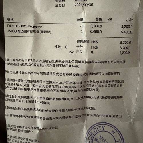JMGO N1S 1080P三色激光智能投影機(香港行貨國際版)