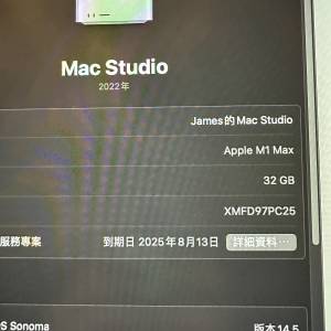 Mac Studio 2022