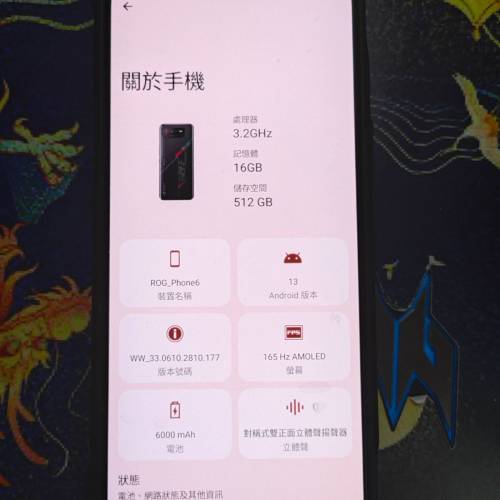 Rog Phone 6 16G+512G電競手機