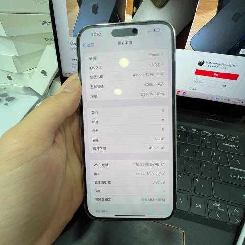 （94%電池）IPhone 14 pro max 512gb 白色 港版行貨雙卡