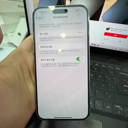 （94%電池）IPhone 14 pro max 512gb 白色 港版行貨雙卡