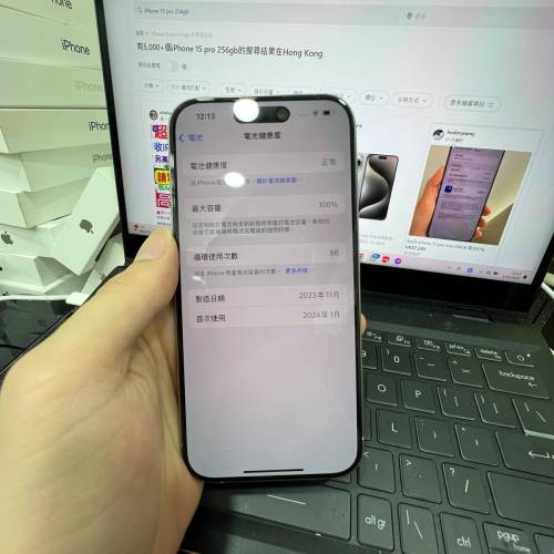 iPhone 15 pro 256gb 白色機  電池健康度100% 港版行貨