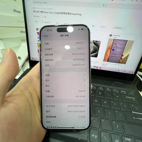iPhone 15 pro 256gb 白色機  電池健康度100% 港版行貨