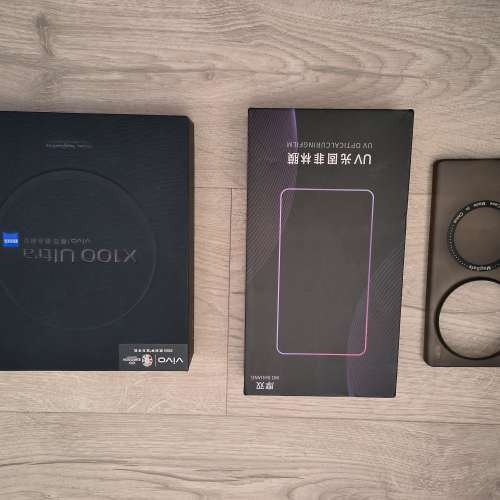Vivo x100 Ultra 512GB  black