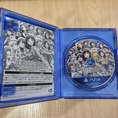 THE iDOLMASTER PLATINUM STARS (偶像大師白金星光) Amazon日本限定版 PS4