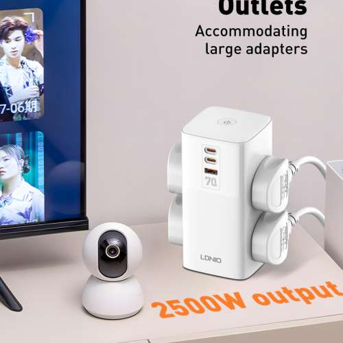 LDNIO 70w 拖把 拖板 快充 快差