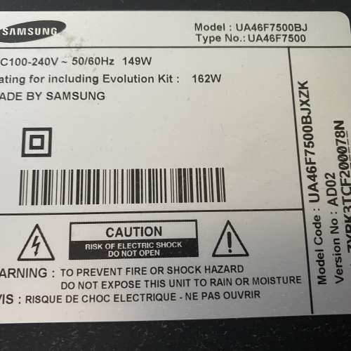 三星電視機46吋